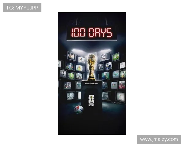 逐梦美加墨：2026世界杯冠军之路全景纪实与荣耀启示传奇征程